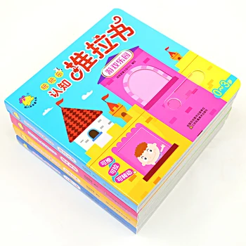 

4 Books Lot Play and Fun Push and Pull Book: Baby Book Game Book Play Book for Ages 0-3 Years Kids