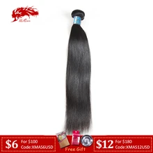 Али queen hair прямые перуанские девственные Пряди человеческих волос для наращивания 1/3/4 шт. натуральный Цвет "-26" натуральные кудрявые пучки волос