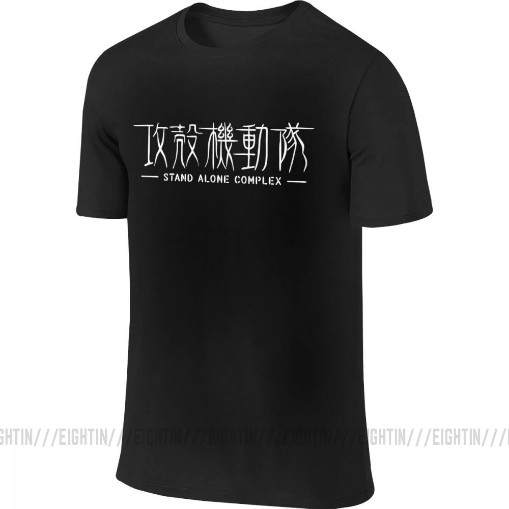 Мужская футболка Major 85 Ghost In The Shell, винтажные хлопковые футболки, короткий рукав, аниме Batou Gits, спереди, сзади, две стороны, футболки, большой размер - Цвет: Черный