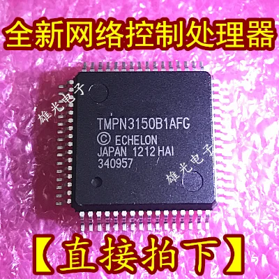 5 шт. TMPN3150B1AF TMPN3150B1AFG QFP64