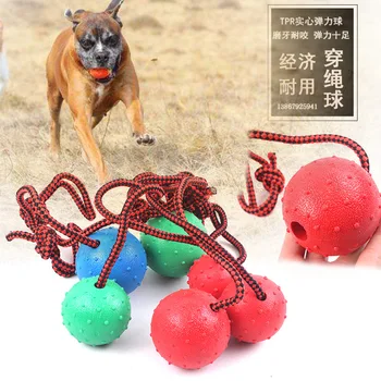 

Pet Toy Ball Elasticity Rubber Wearing Rope Acanthosphere Solid Ball Training Resistance Bites Dog Dog Toy Golden Retriever Germ