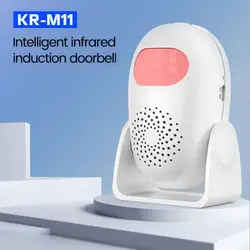 Capteur infrarouge intelligent pour vitrine, sonnette électronique, Volume réglable de bienvenue, capteur infrarouge longue distance 