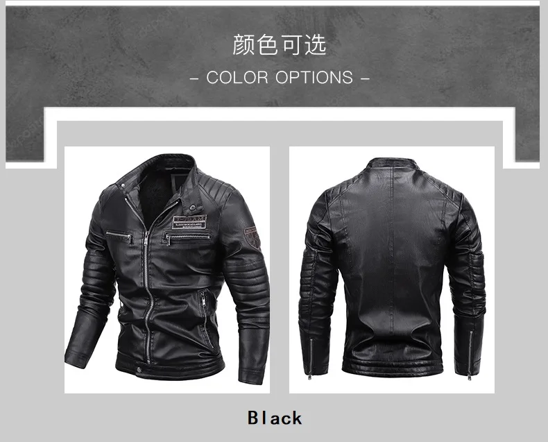 Men's Youth PU Leather Jacket Plus Velvet Motorcycle Clothing Warm Fashion Jacket Casual Jacket Leather Men bomber jacket