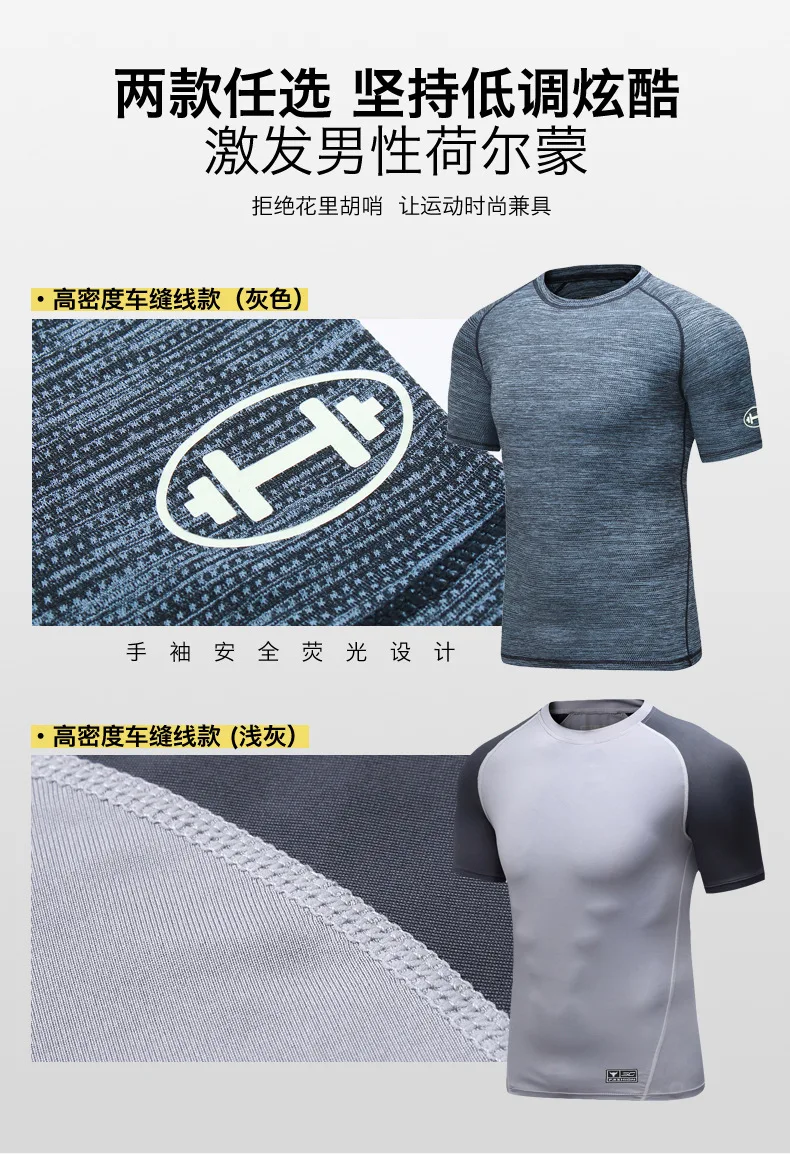 AliExpress для мужчин фитнес трехсекционный набор эластичность Спортивный Набор для бега быстросохнущая одежда брюки для мужчин