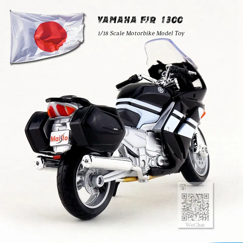 YAMAHA FJR 1300 (5)