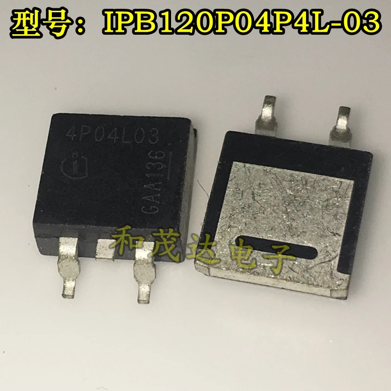 2 шт./IPB120P04P4L-03 4P04L03 40V 120A