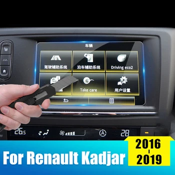 

For Renault Kadjar 2016 2017 2018 2019 Tempered Glass Car Navigation Screen Protector Film LCD Anti-scratch Protective Sticker