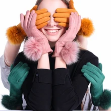 Перчатки осень-зима перчатки из натуральной кожи женские элегантные варежки с натуральным шариком перчатки для вождения на открытом воздухе