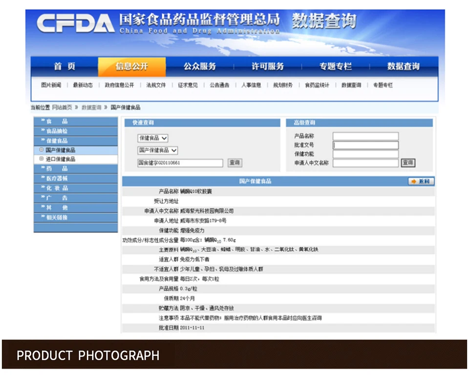 英文辅酶q10软胶囊_原金奥力辅酶q10软胶囊60粒-保护心脏辅酶q10胶囊-提高免疫---阿里巴巴_04