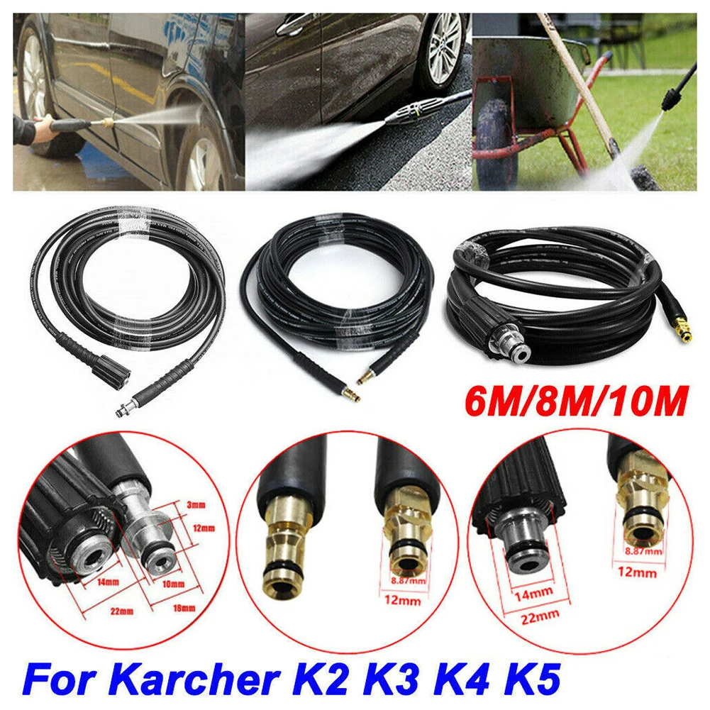 Шланг для мойки высокого давления промывочная труба слива воды Karcher K2 K3 K4 K5 6 м 8 10