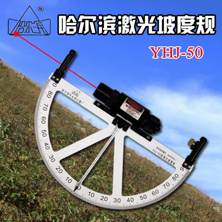 

Haguang genuine yhj-50 laser slope gauge / mining slope gauge / high precision slope