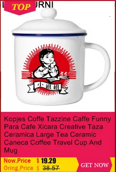 Taza керамический большой Чай Кофе Молоко Tazze Colazione кофейная бутылка для воды аксессуары Caneca новинка керамическая чашка и кружка для путешествий