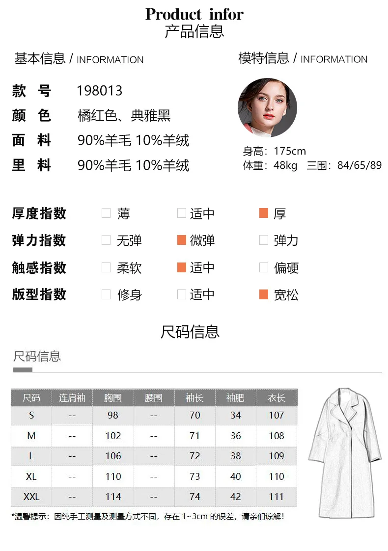 Coat Women Winter New high-end Women's Korean Coat Self-cultivation Double-faced Cashmere Coat Long Coat Female Women Coats