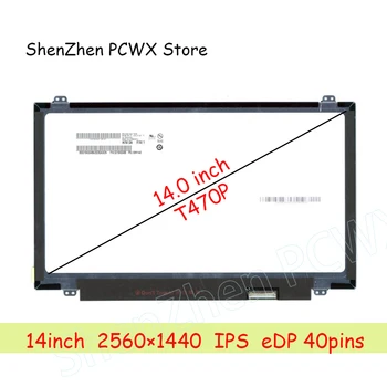 

B140QAN01.5 for Lenovo thinkpad t470p 14.0" Computer LCD Matrix Screen IPS Slim Panel QHD 3K 2560*1440 40pins Monitor 72% colors