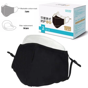 

50 pcs mask pads 2 masks 1 box of adult PM2.5 dust-proof anti-fog polyester and cotton material repeatable washable safety masks
