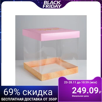 

Folding box for Happy birthday cake, 30 × 30 cm 4713079