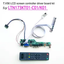 Для LTN173KT01-C01/K01 LVDS 40Pin WLED 1600*900 T. V56 экран контроллер привода платы 17," ноутбук ПК VGA+ HDMI+ AV+ USB+ RF DIY kit