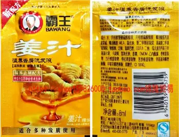 

12/237/574/1174 pcs Hair Shampoo professional anti-dandruff shampoo 8ml Guaranteed 100% genuine therapy shampoo