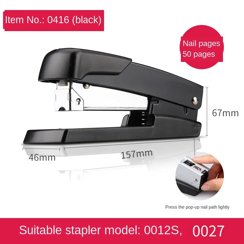 Скоб большой уплотненный трудоемкий книга 12 гвоздей ручная многофункциональная