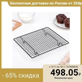 

Grid for glazing and cooling confectionery 26 × 23 × 3 cm