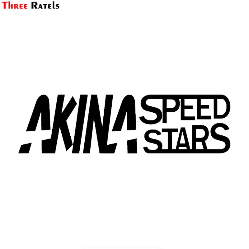 Виниловая наклейка Three Ratels FTZ 133 #23x6 6 см AKINA SPEED STARS забавная JDM Initial D на гоночный