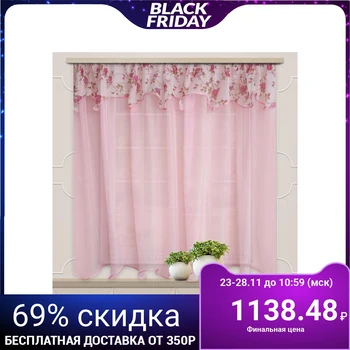 

Set of curtains for the kitchen Tenderness 285x160 cm, dark pink, pe 100% 5132115