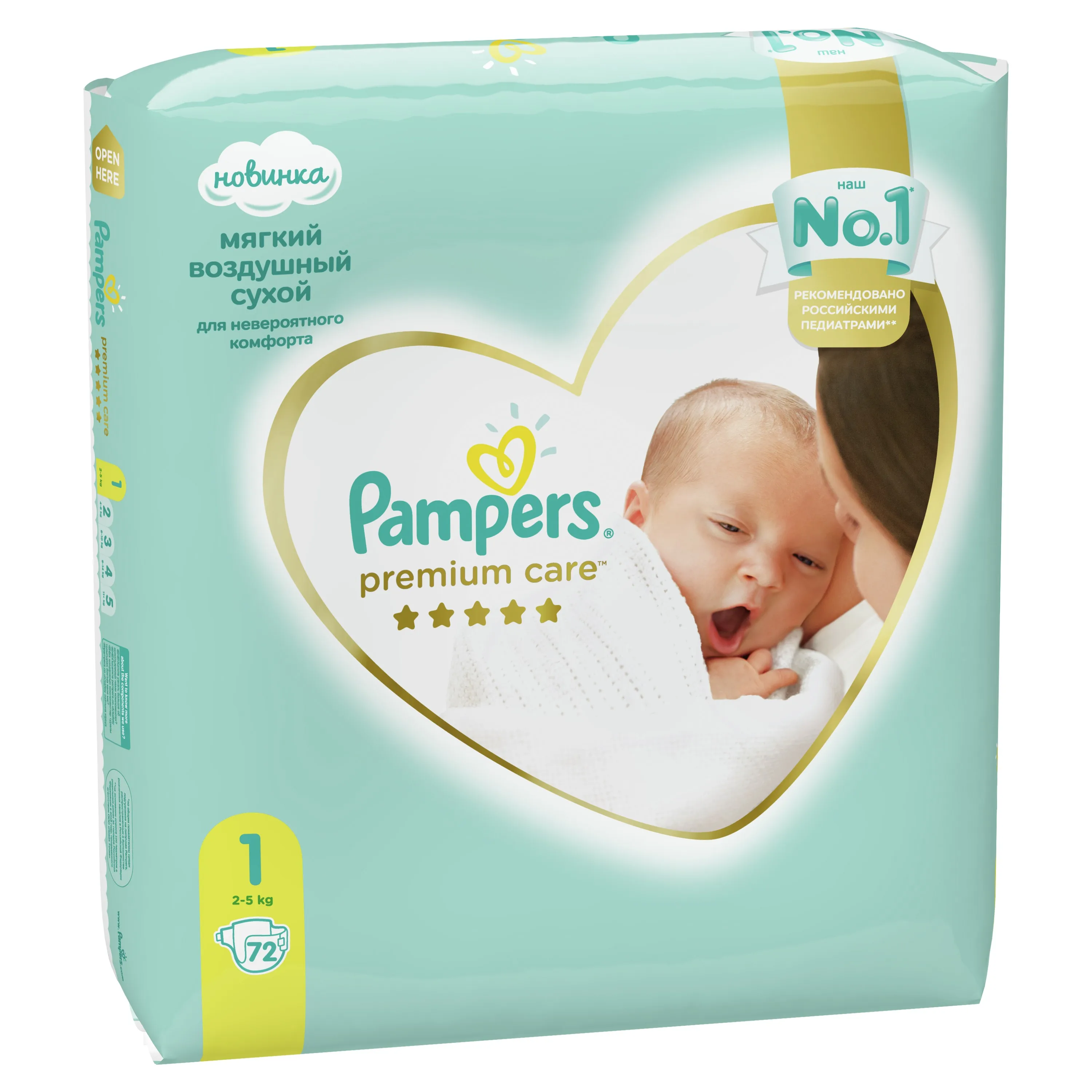 Подгузники Pampers Premium Care Размер 1 2 5кг 72 штуки|Одноразовые подгузники| |