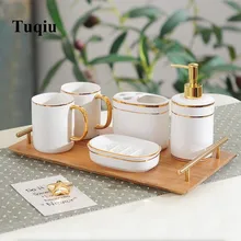 Набор аксессуаров для ванной комнаты с керамическим и металлическим позолотой, инструменты для мытья бутылки, чашки для полоскания рта, мыло, держатель для зубной щетки, предметы домашнего обихода