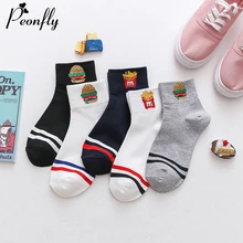 PEONFLY 5 пар/лот новые японские Харадзюку мультфильм еда бургер кавайные носки Женская хлопковая Милая одежда забавные носки для женщин