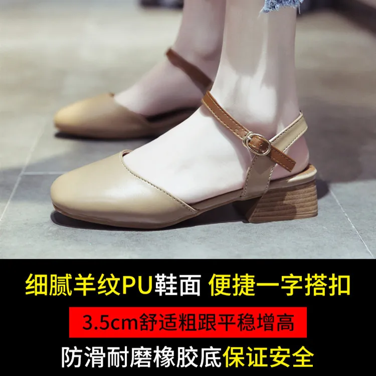 

Closed-toe Sandals Women's Summer 2019 New Style Korean-style Versatile Semi-high Heeled Straight-line Buckle Online Celebrity R
