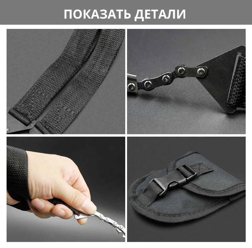 链锯英文_08副本