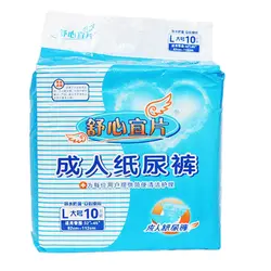 10Pcs/Pack 35-45 Inch L Large Size Disposable Adult Diapers Nonwoven Breathable Adjustable Elderly Underwear Absorbent Incontine