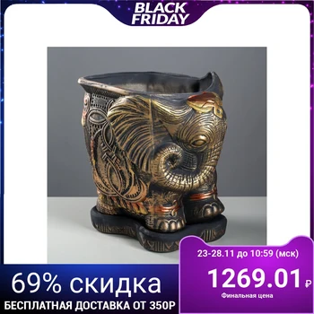 

Flower pot "elephant" copper, 11 L