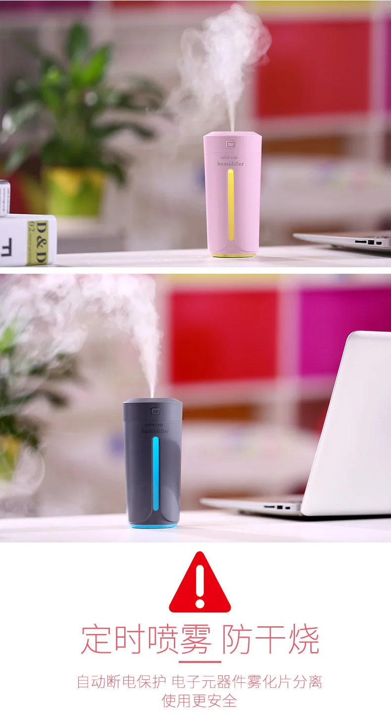 Прямая с фабрики usb ipl Cup увлажнитель мини настольный маленький ночник инструмент для восполнения воды на автомобиле избавьтесь от