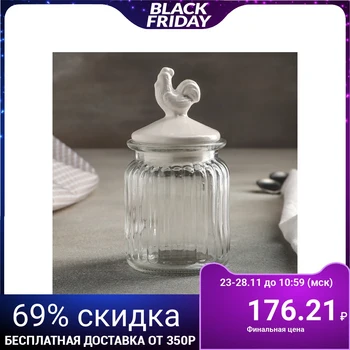 

Bank for bulk products "Rooster", 300 ml, 7.5 × 7.5 × 14.5 cm, white