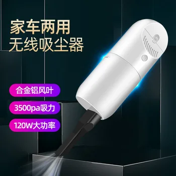 

Factory Direct Selling Car Mounted Wireless Small Vacuum Cleaner Car Dual Purpose High-Power Charging Mini Portable Vacuum Clean