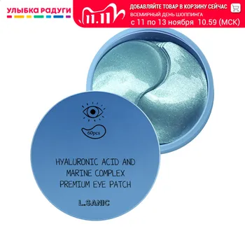 

Eyes Masks L.Sanic 3117421 ulybka radugi r-ulybka smile rainbow patches patch mask косметика eveline for women care Beauty Health Skin Face Eye Female Moisturizing