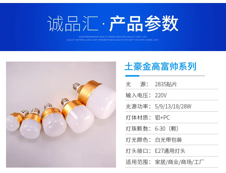 Flat Head Birdcage Waterproof High-Power LED Bulb Lamp LED Energy-saving Bulb E27 Luxury Gold Color Gold Handsome Bulb