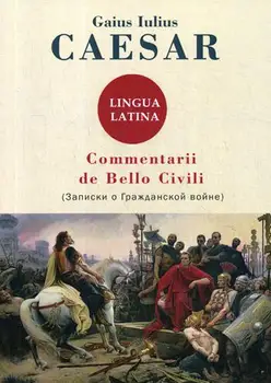 

Foreign languages Gaius Iulius Caesar Commentarii de Bello Civili cover soft 16 +