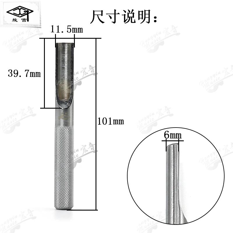 GQ1713C