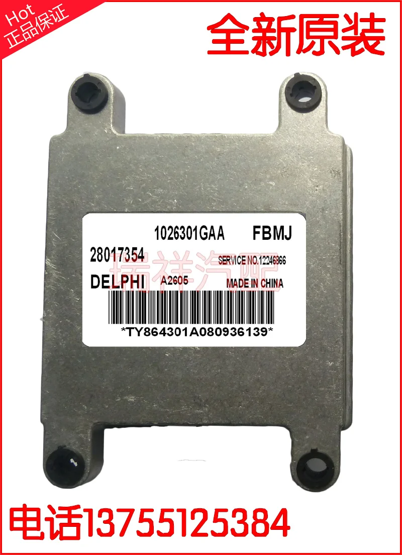 Компьютерная плата двигателя автомобиля ECU 28017354 1026301GAA