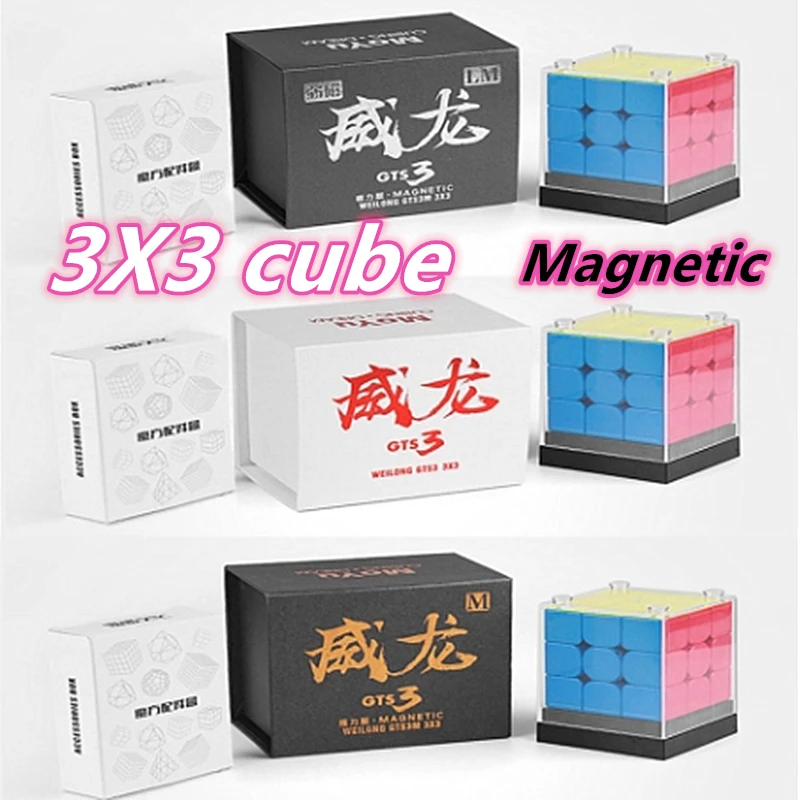 Moyu 3x3x3 куб Weilong GTS3 LM 3X3 Магнитный магический куб GTS 3 M 3x3 Магнитный Головоломка Куб Moyu 3x3 GTS 3 M скоростной куб