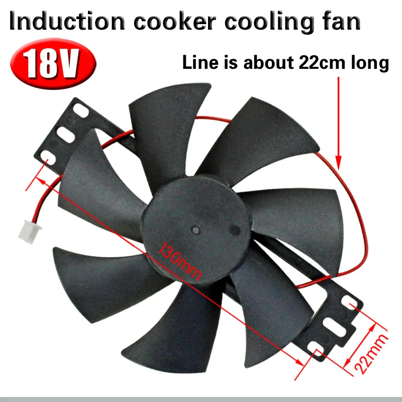 JC-17风扇18V-2