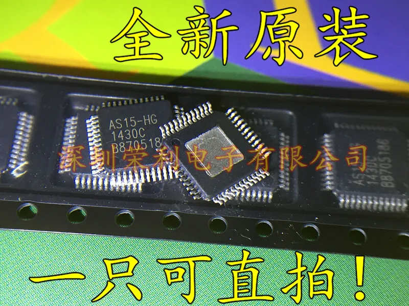 10 шт./лот IC AS15-HG QFP48