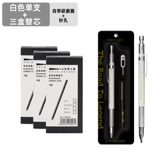 

Advanced Metal Mechanical Pencil 3.0mm Art Students Specialsketch Painting Automatic Charcoal Replacement Core Soft
