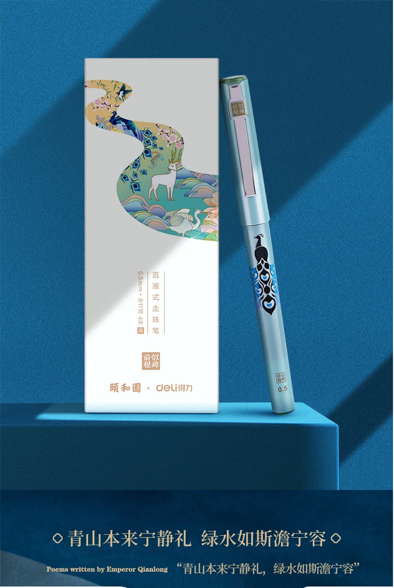详情页9