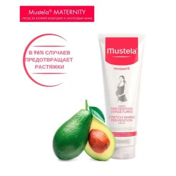 

Beauty & Health Skin Care Body Care Body Creams MUSTELA 286988