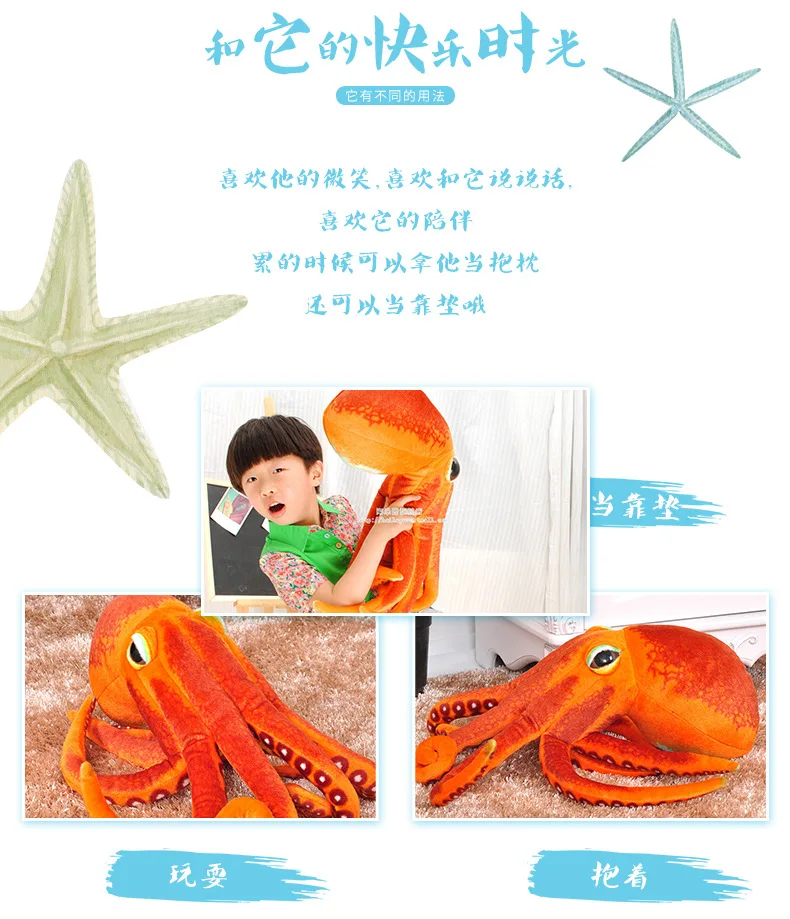 Модель океанов животных плюшевые игрушки детская подушка Осьминог украшение дома автомобиля плюшевые игрушки