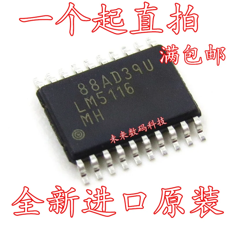 

10pcs/lot LM5116MH LM5116 TSSOP-20
