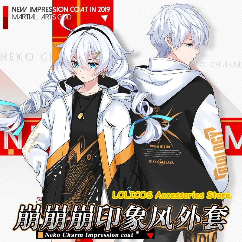 Худи Honkai Impact 3 Kiana Kaslana осенне-зимняя стеганая куртка ветровка Повседневная модная